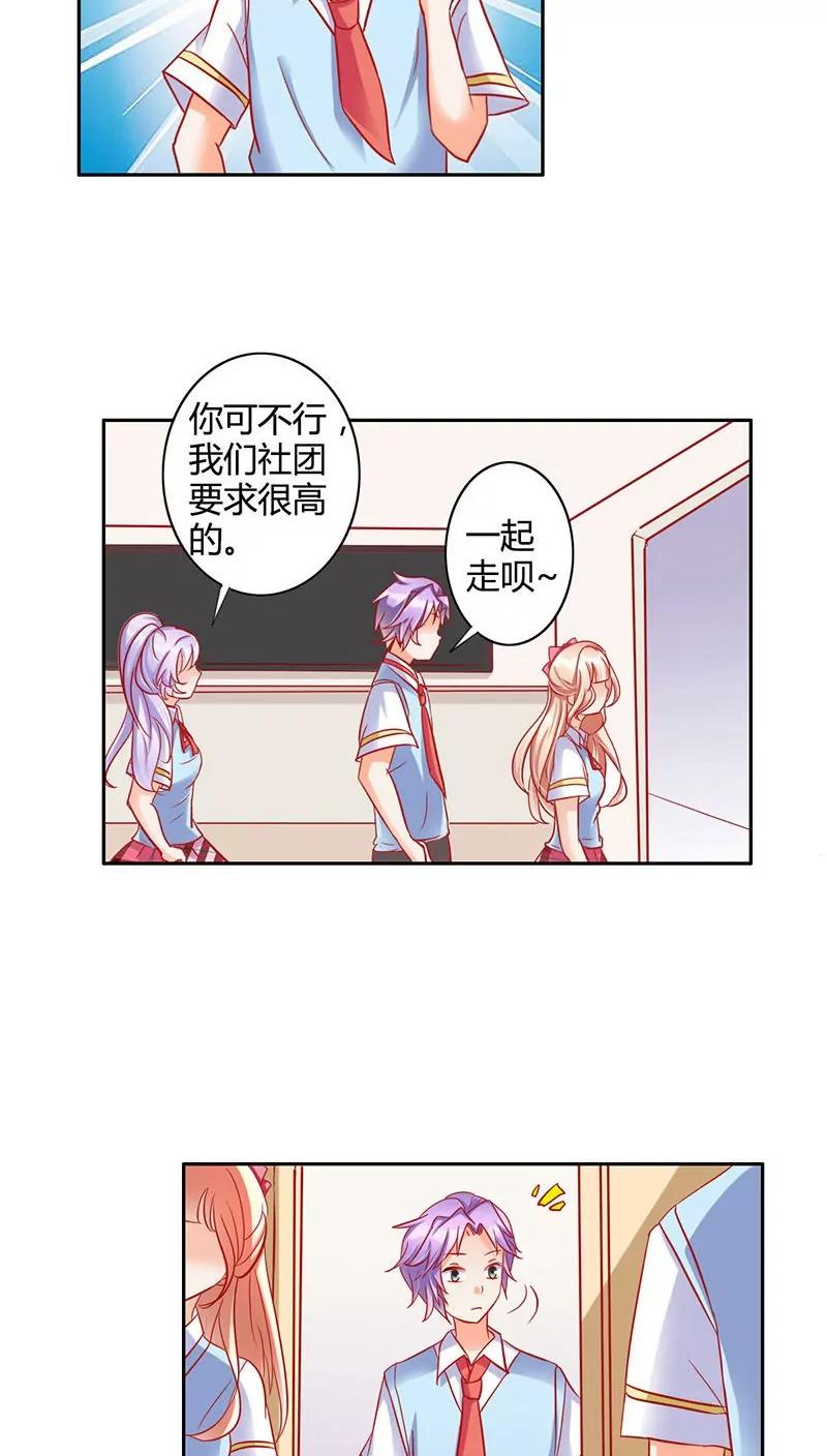 第17话24