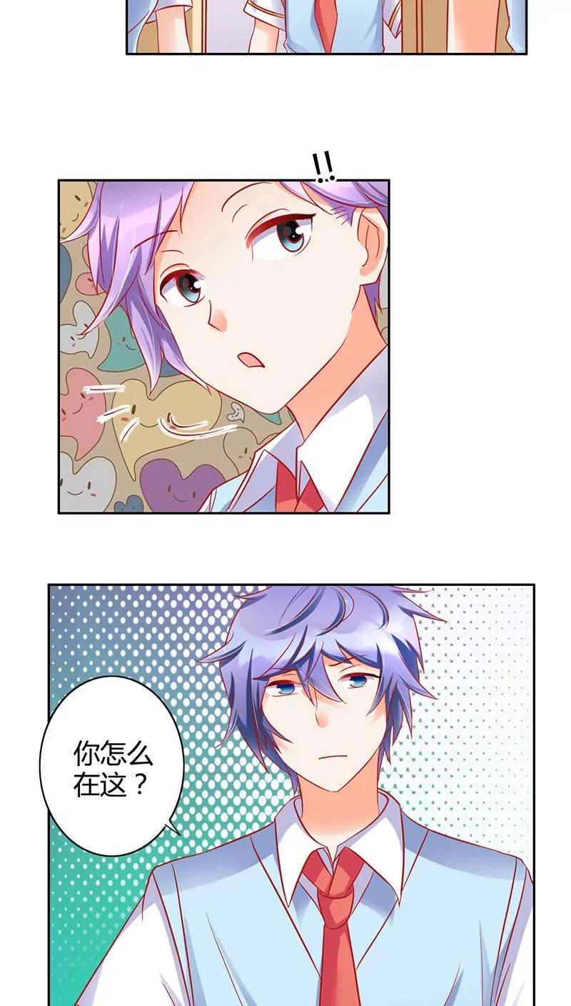 第17话25