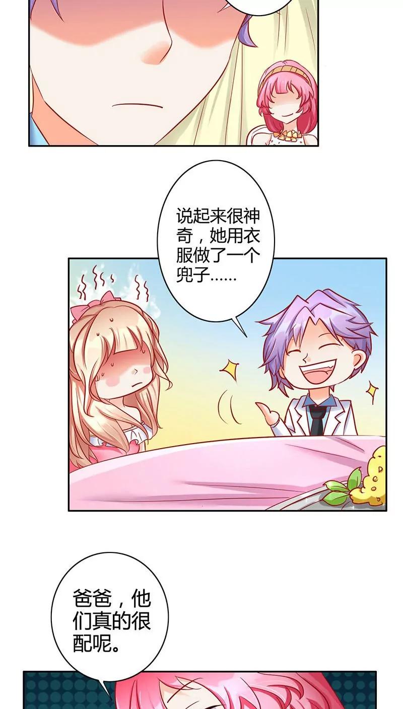 第17话4