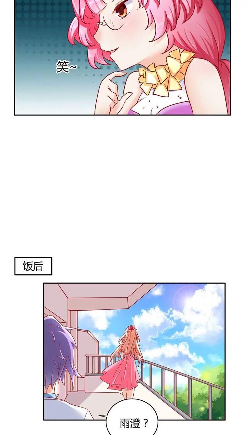 第17话5