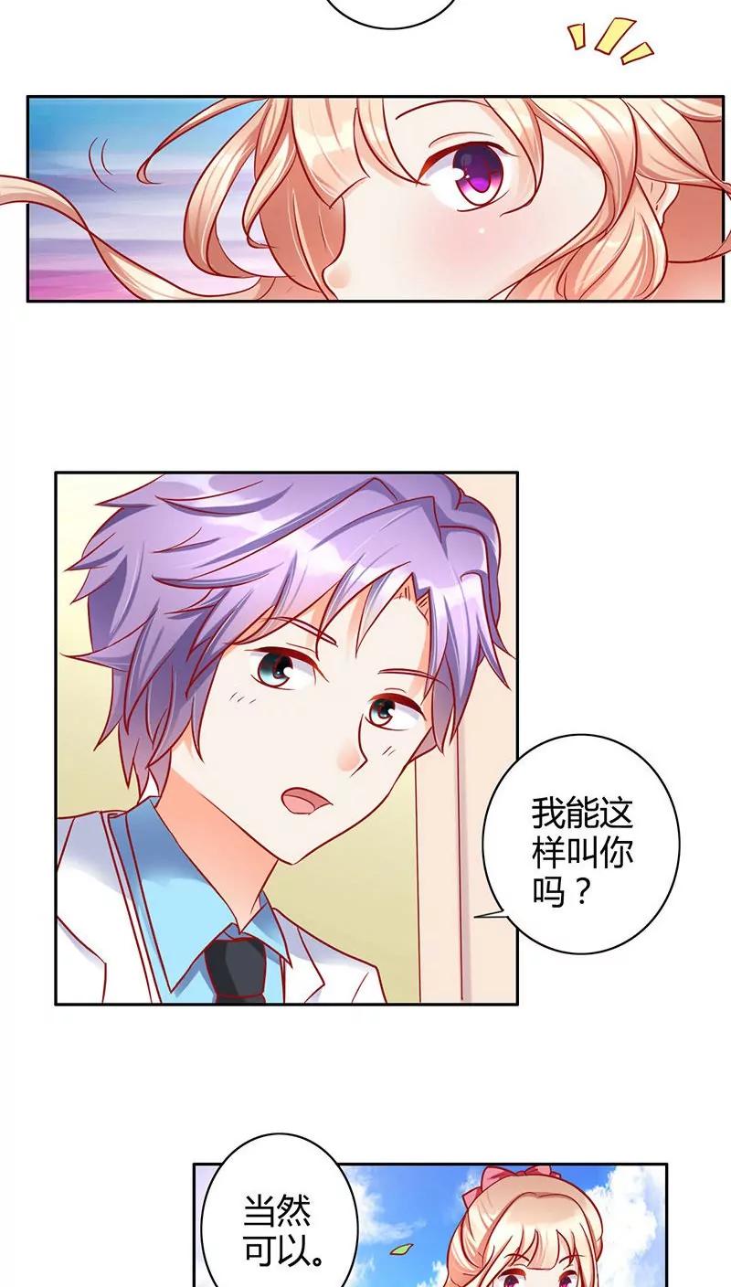 第17话6