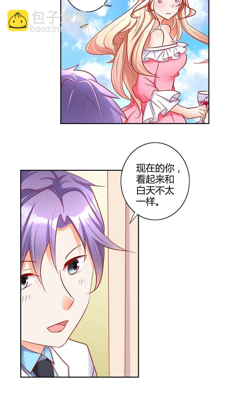 第17话7