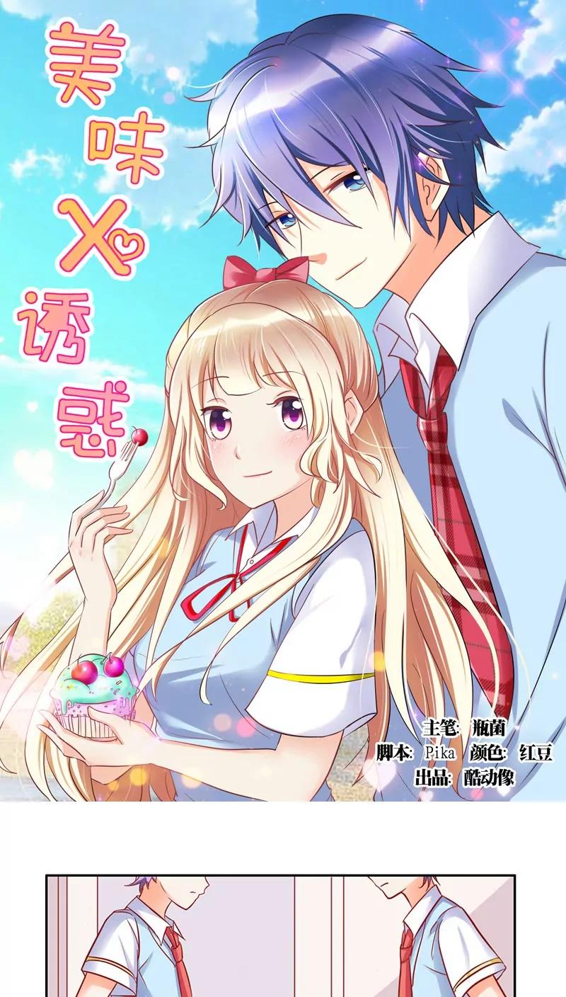 第18话0