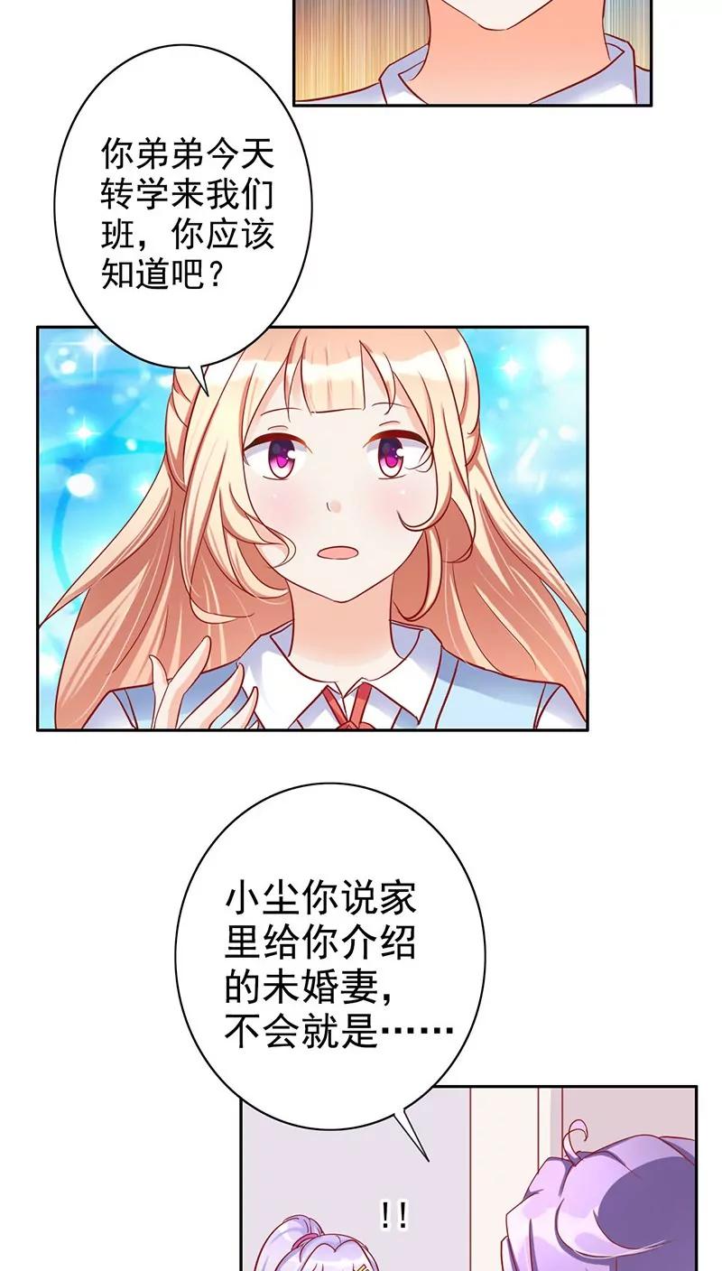 第18话2