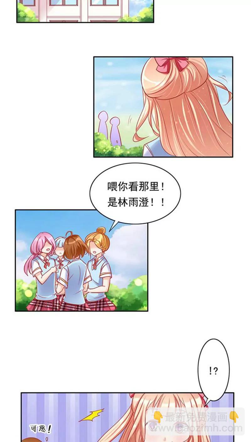 第19话1