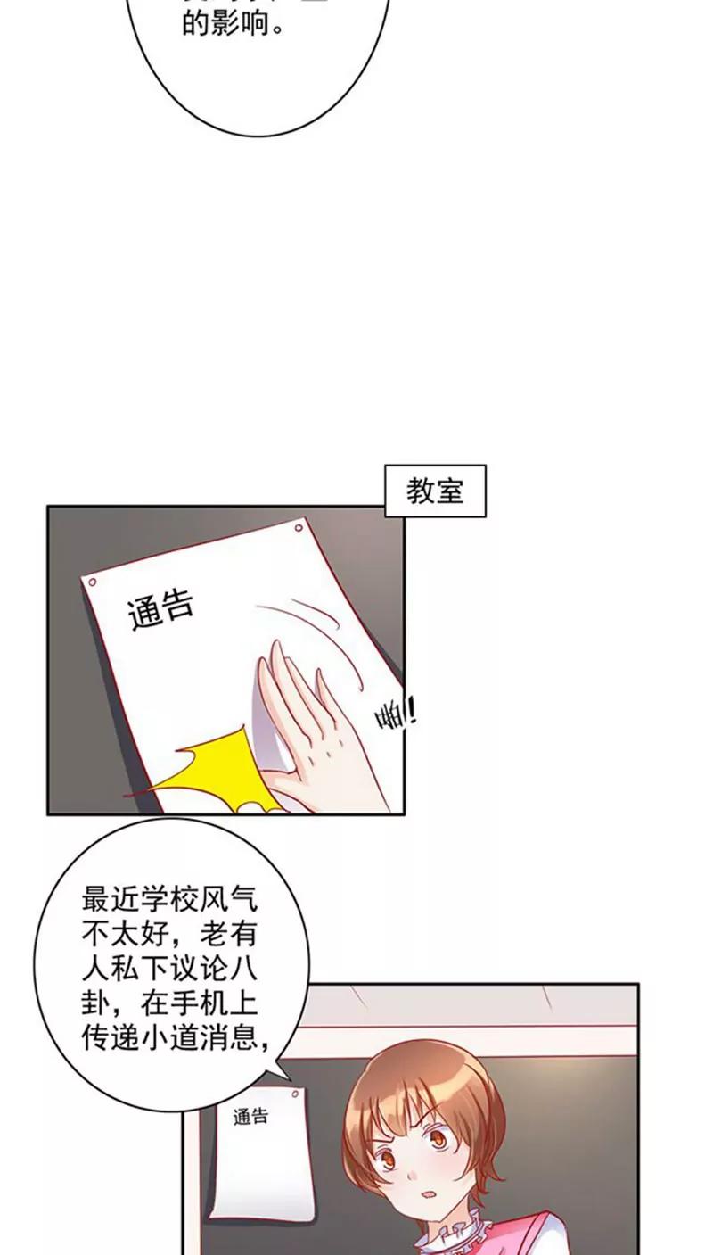 第19话10
