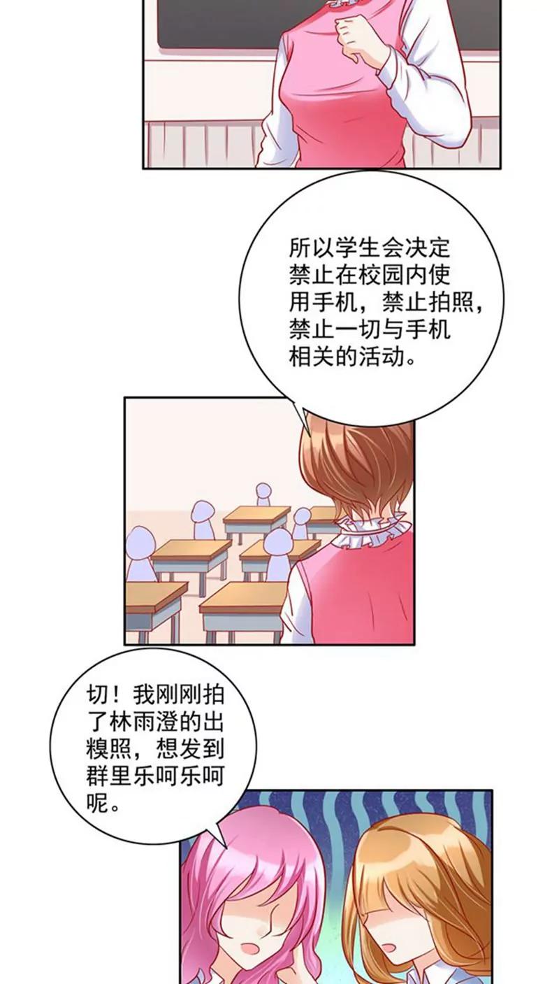第19话11