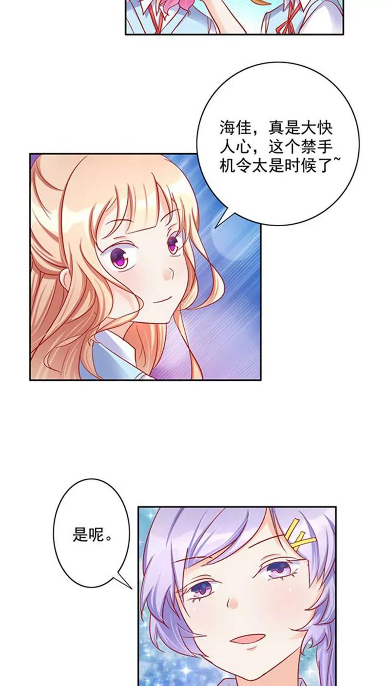 第19话12