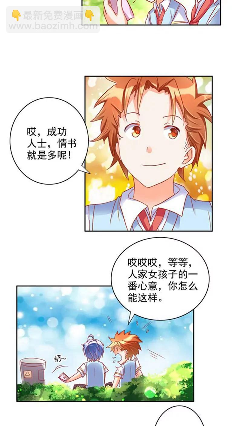 第19话15
