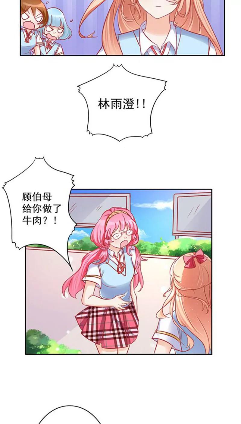 第19话2