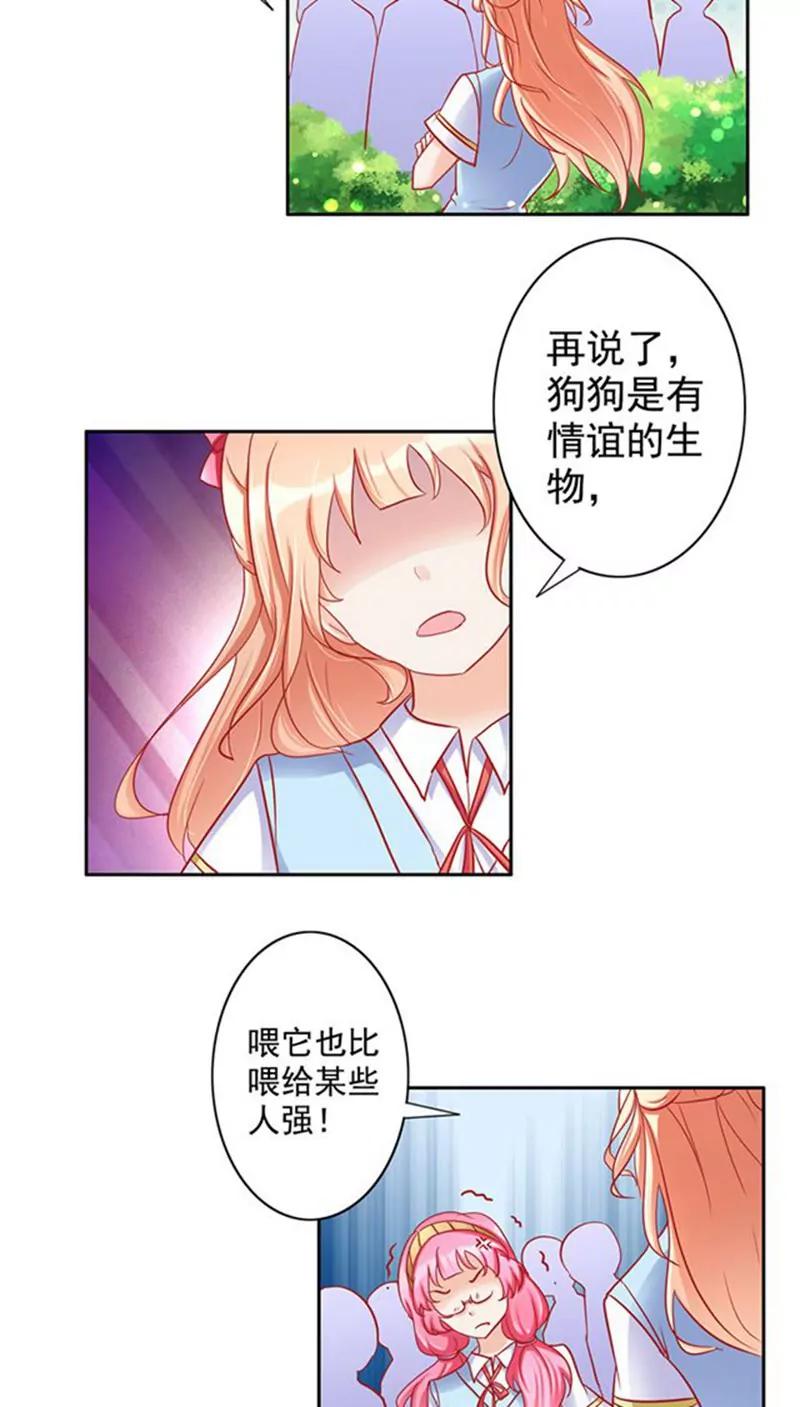 第19话7