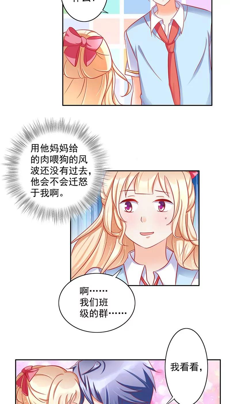 第20话10