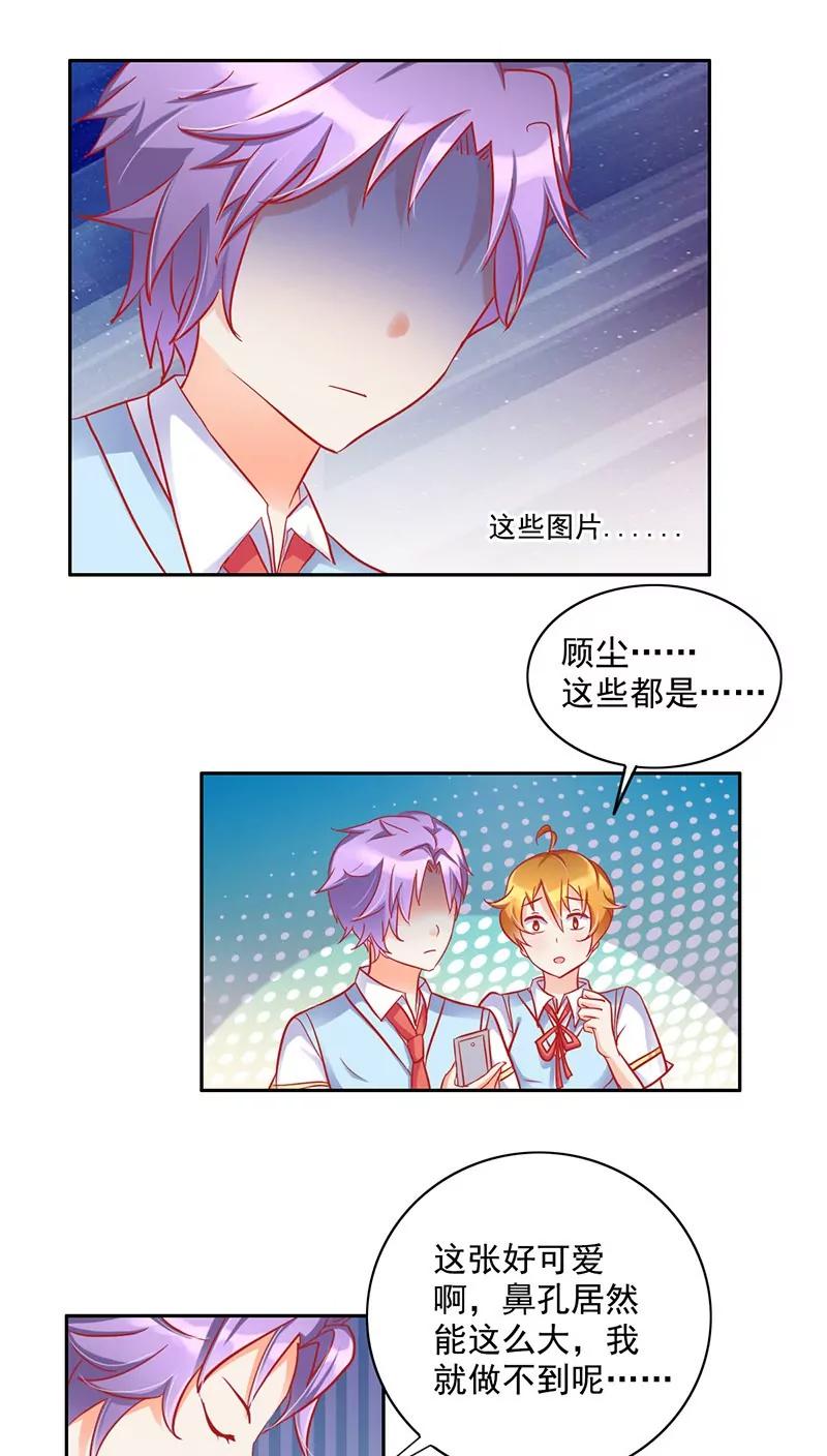 第20话6