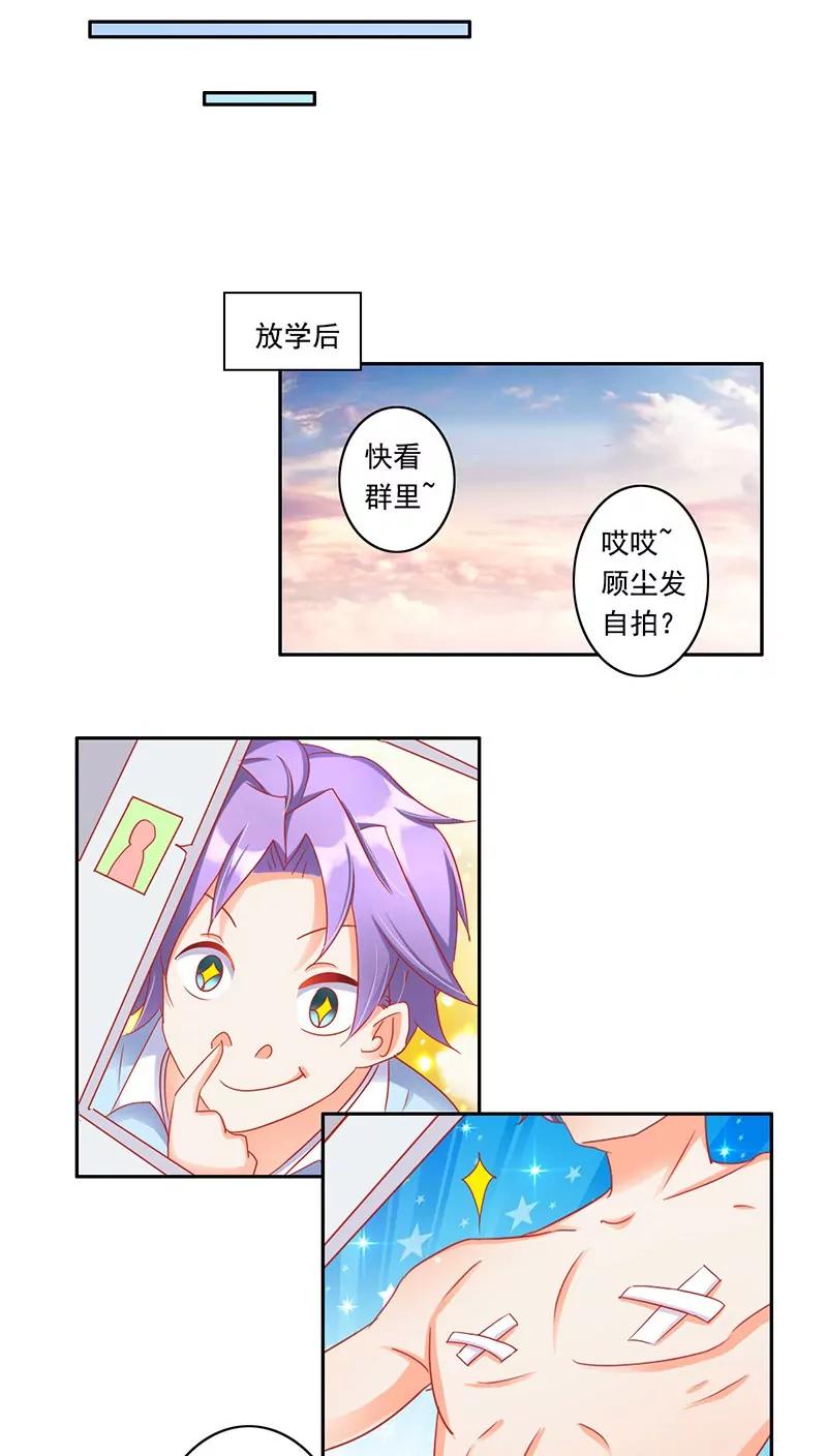 第20话8