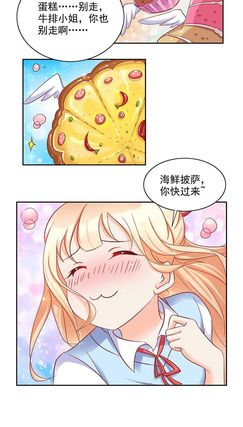 第22话1