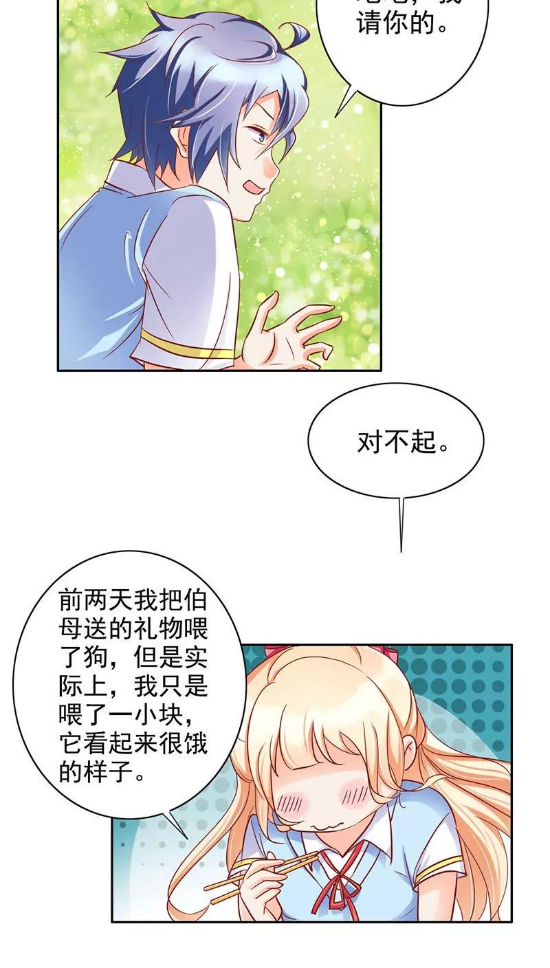 第22话12