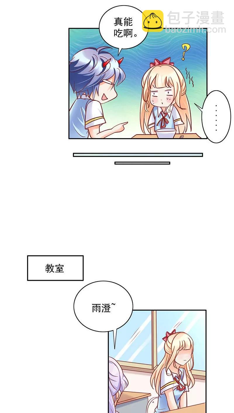 第22话17