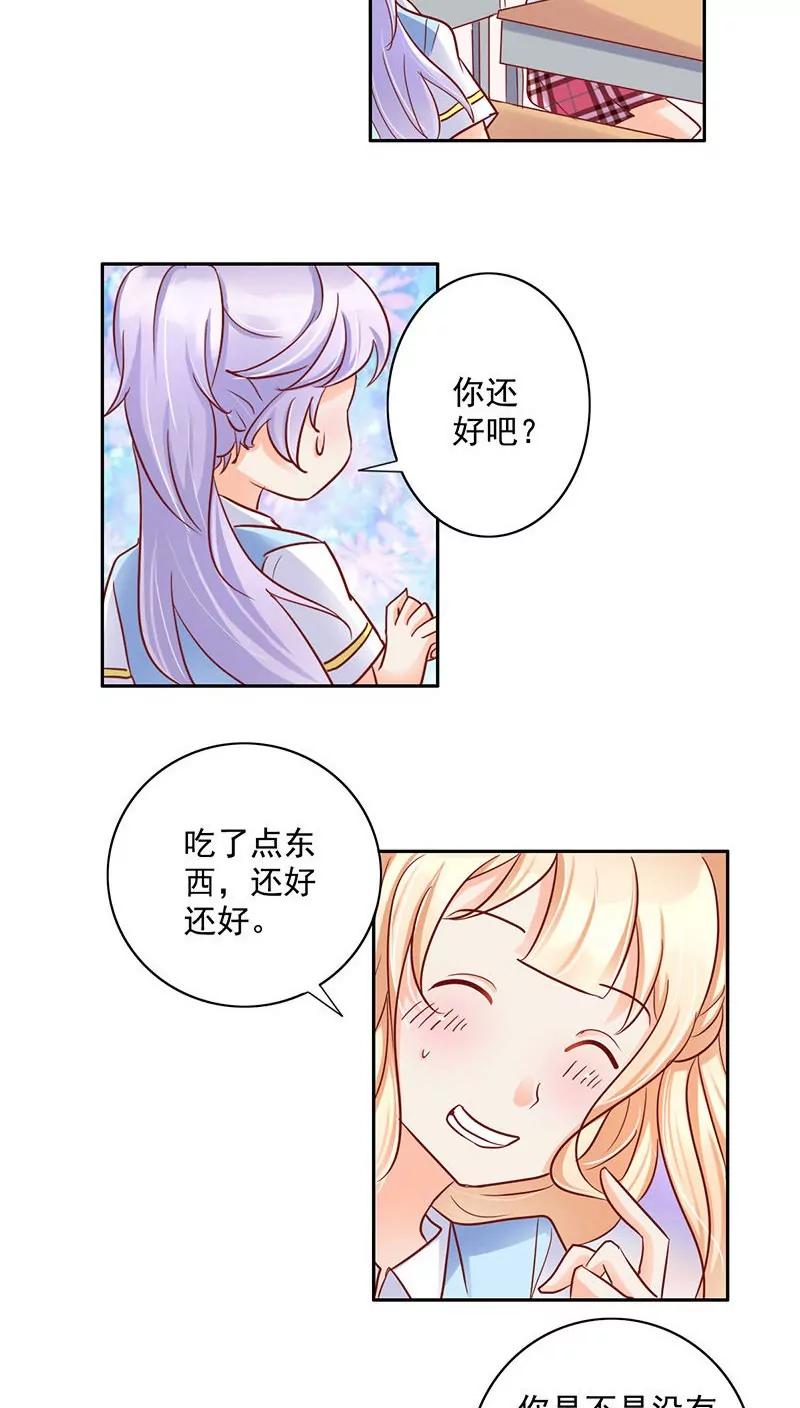 第22话18