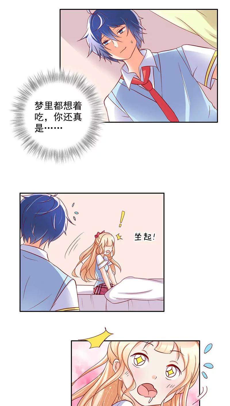 第22话2