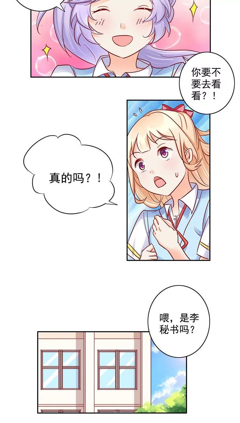 第22话20