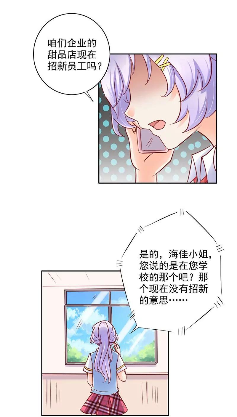 第22话21