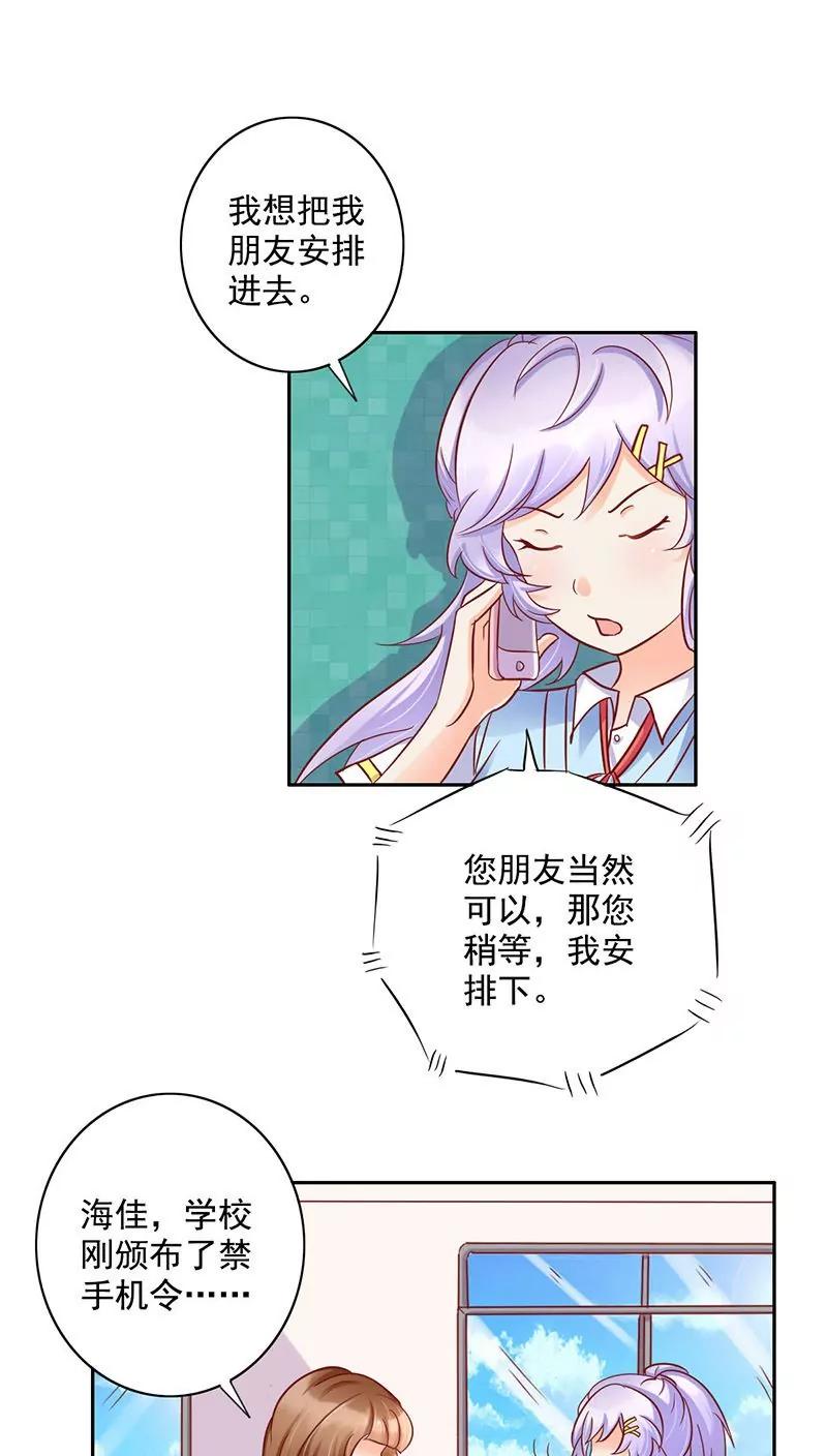 第22话22