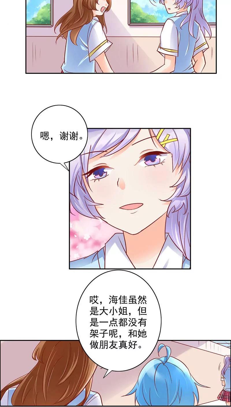 第22话23