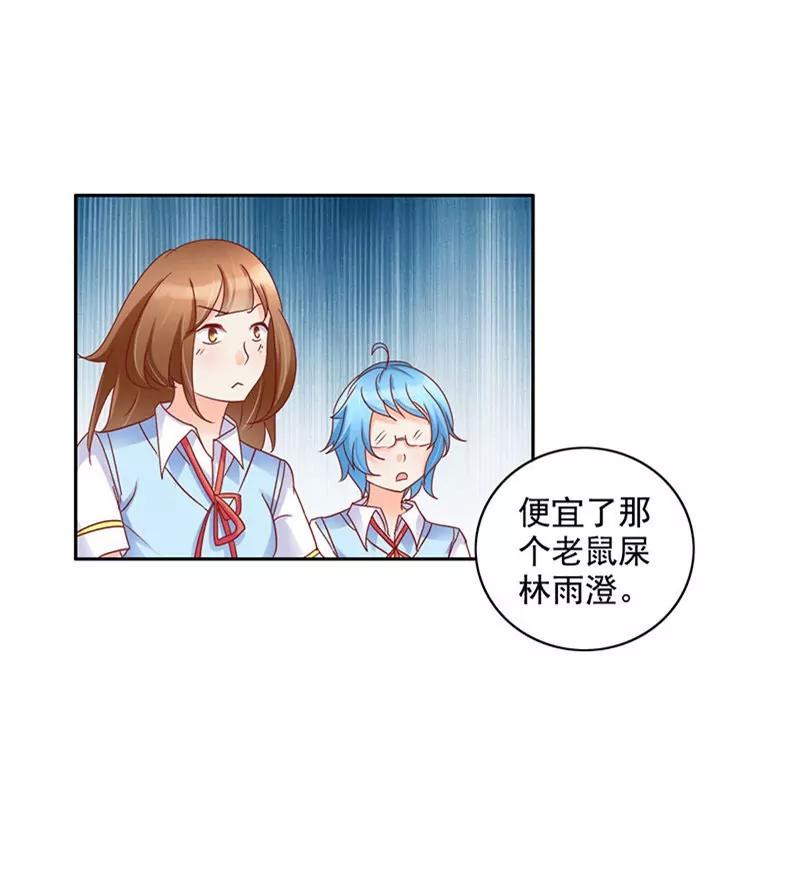第22话24