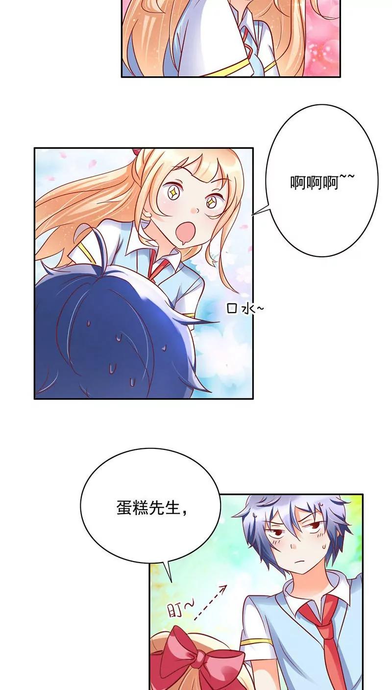 第22话3