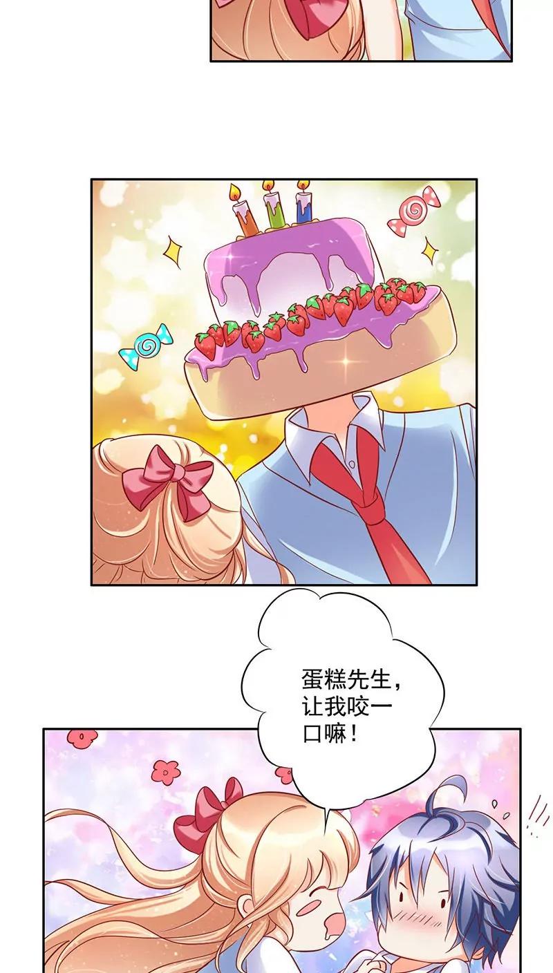 第22话4