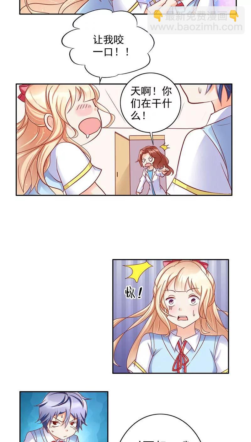 第22话5