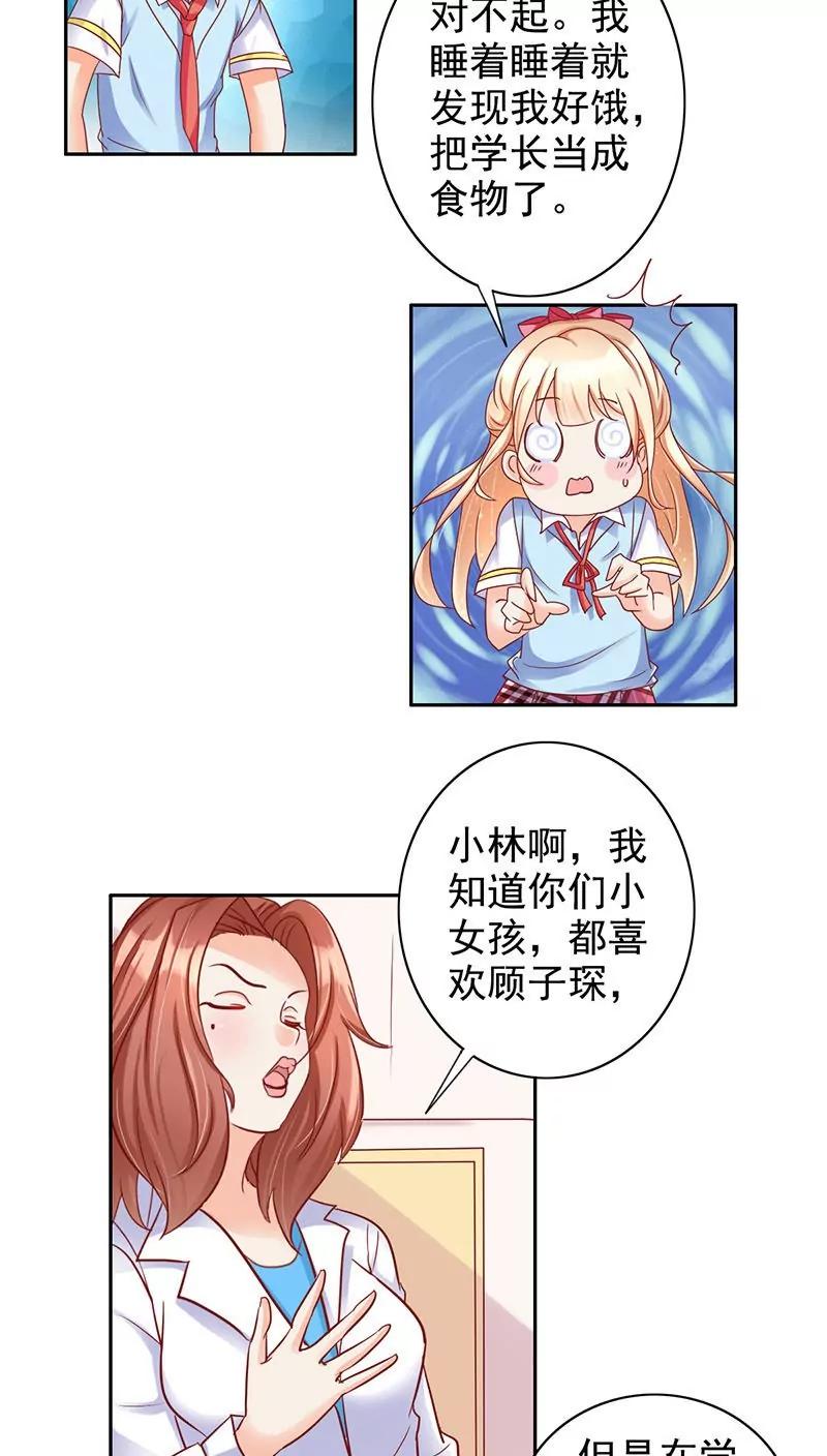 第22话6