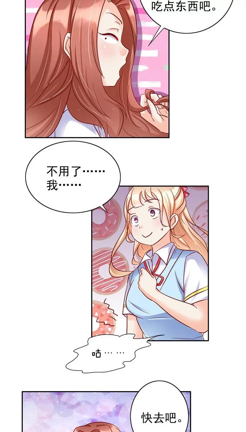 第22话8