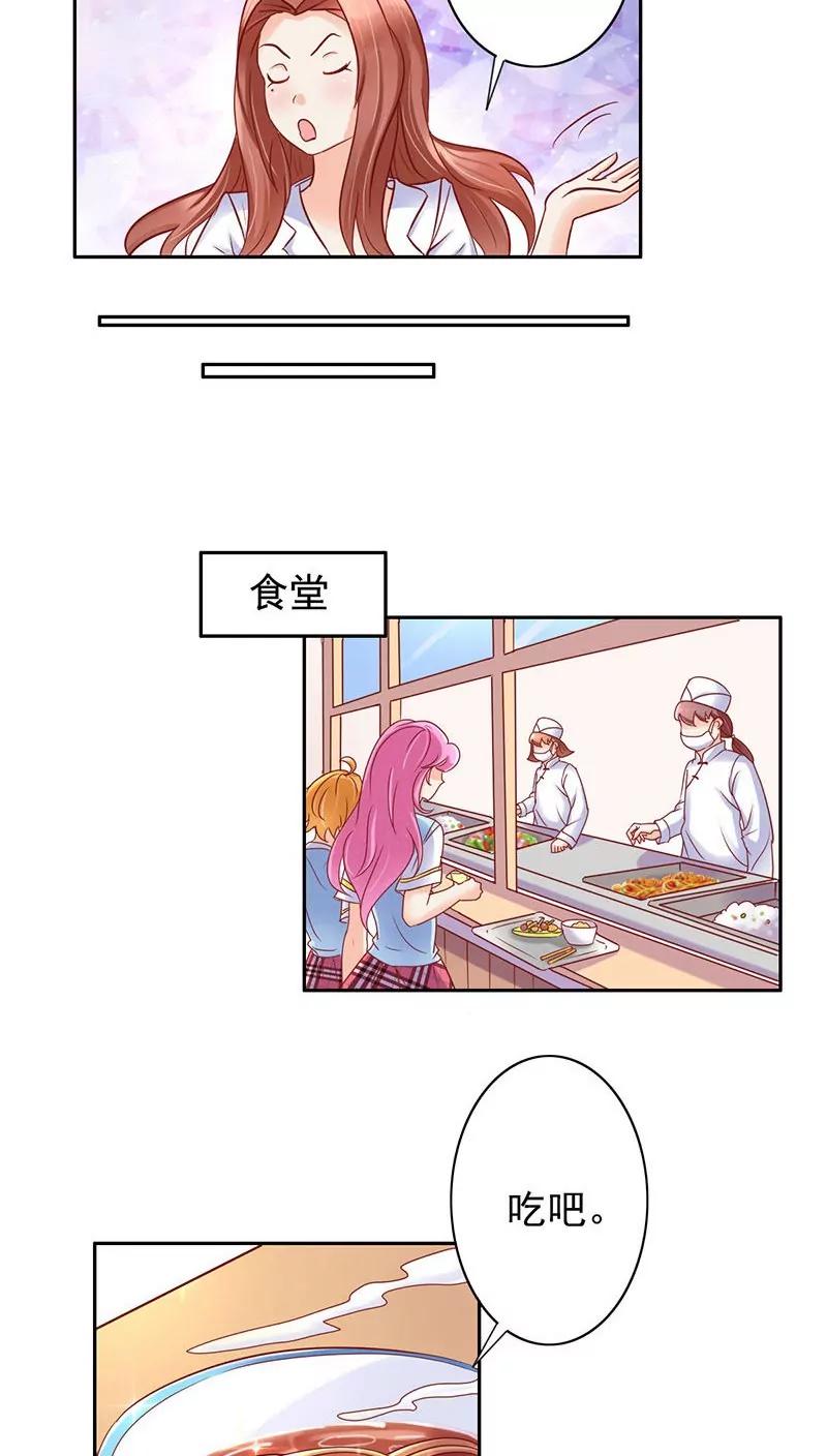 第22话9