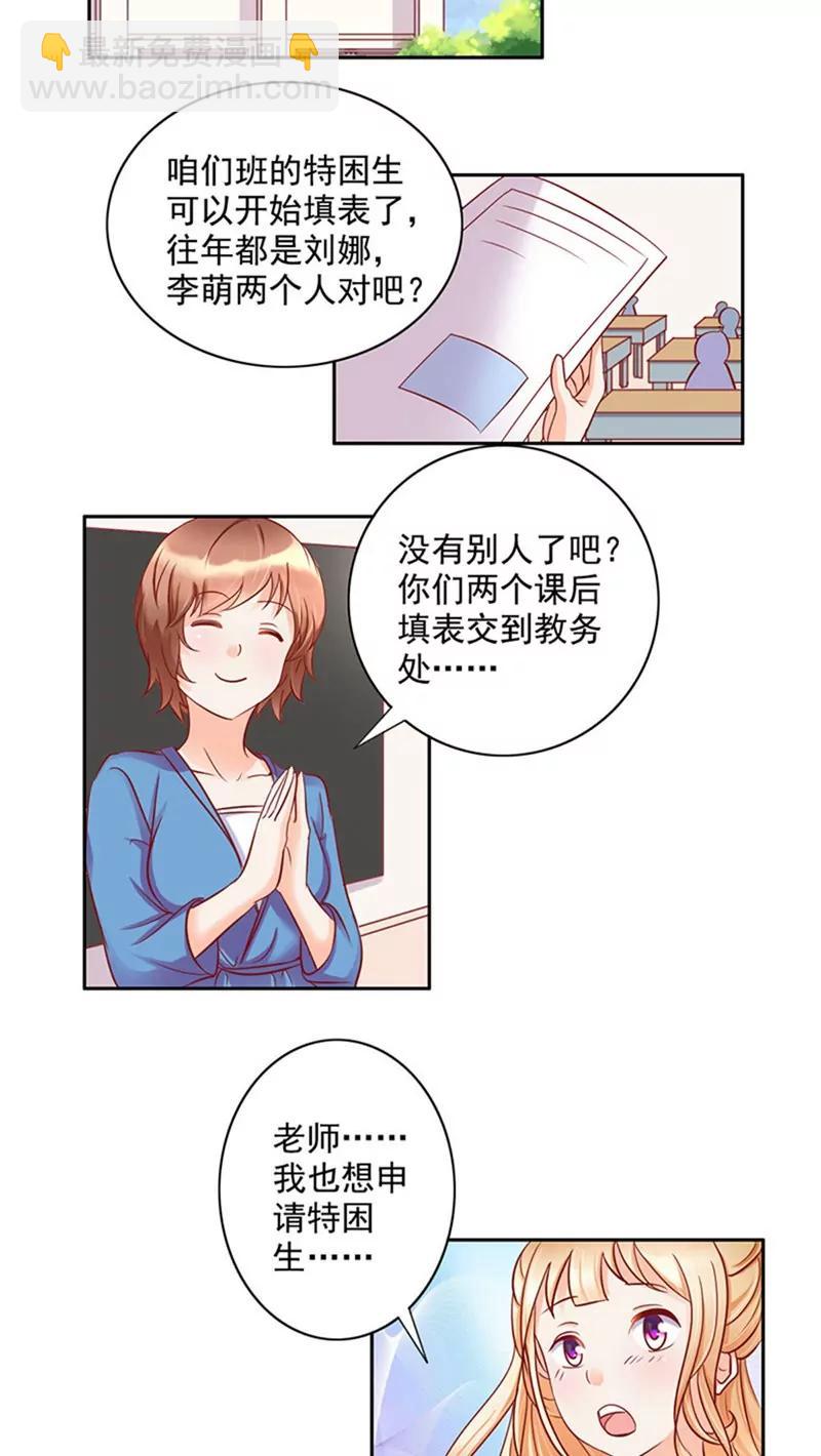 第23话1