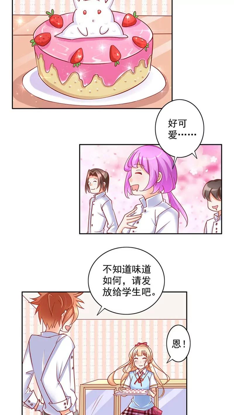 第23话13