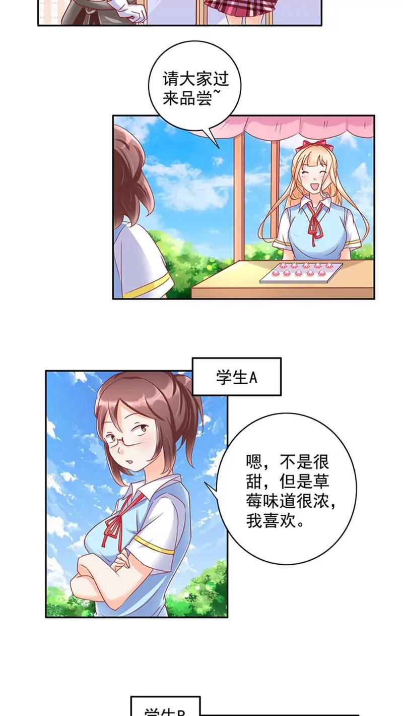 第23话14
