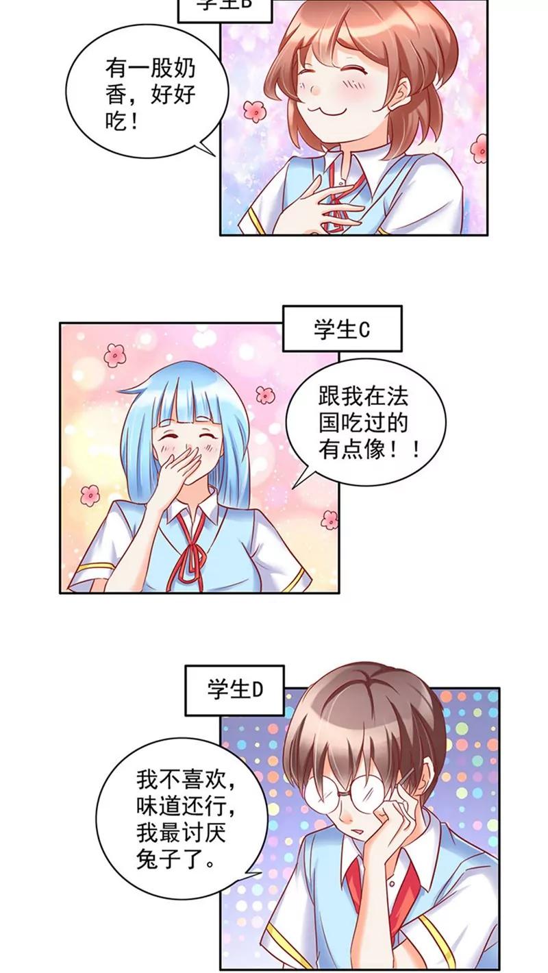 第23话15