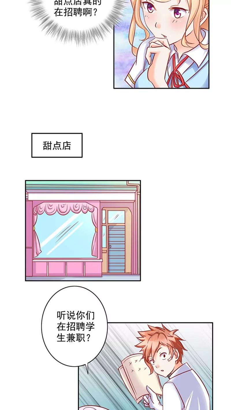 第23话6