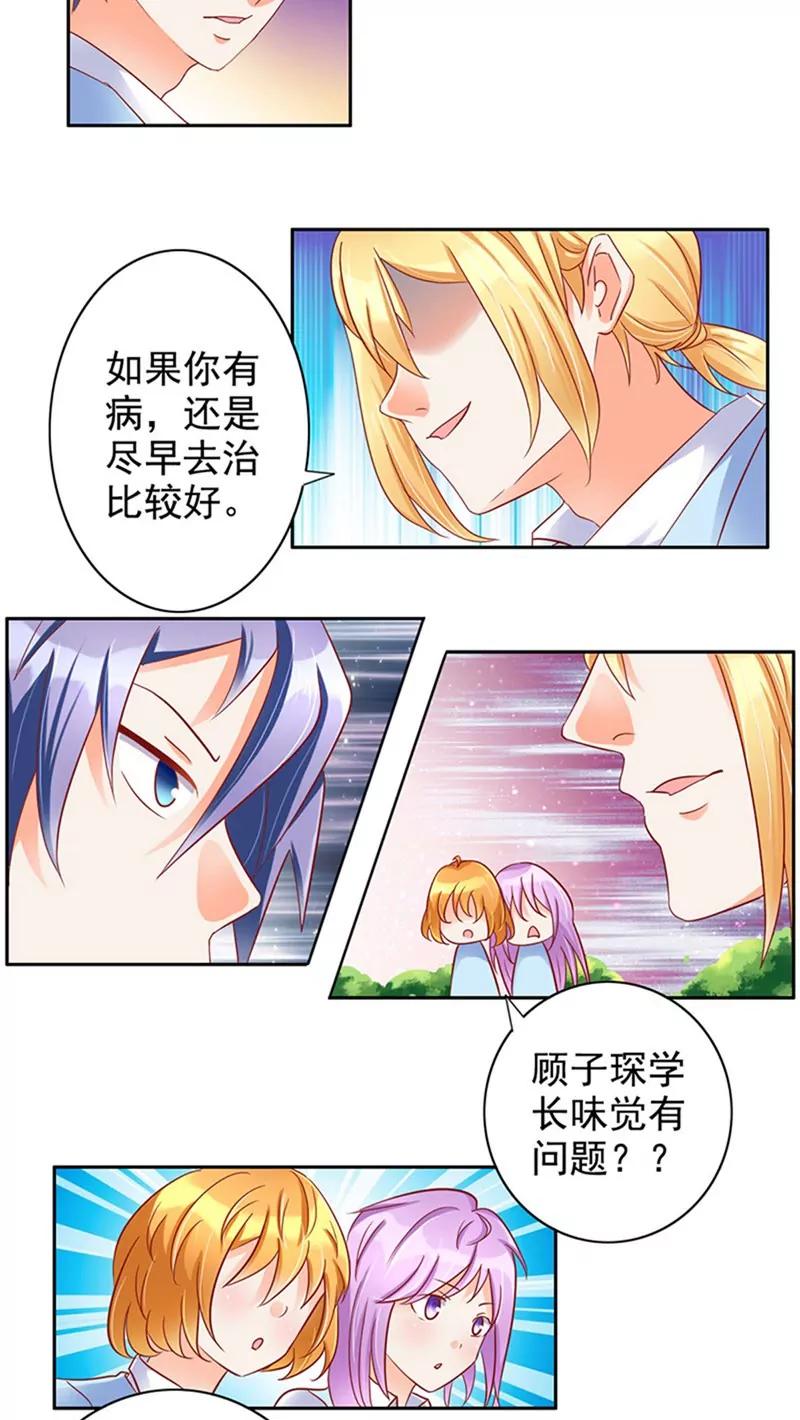 第25话1