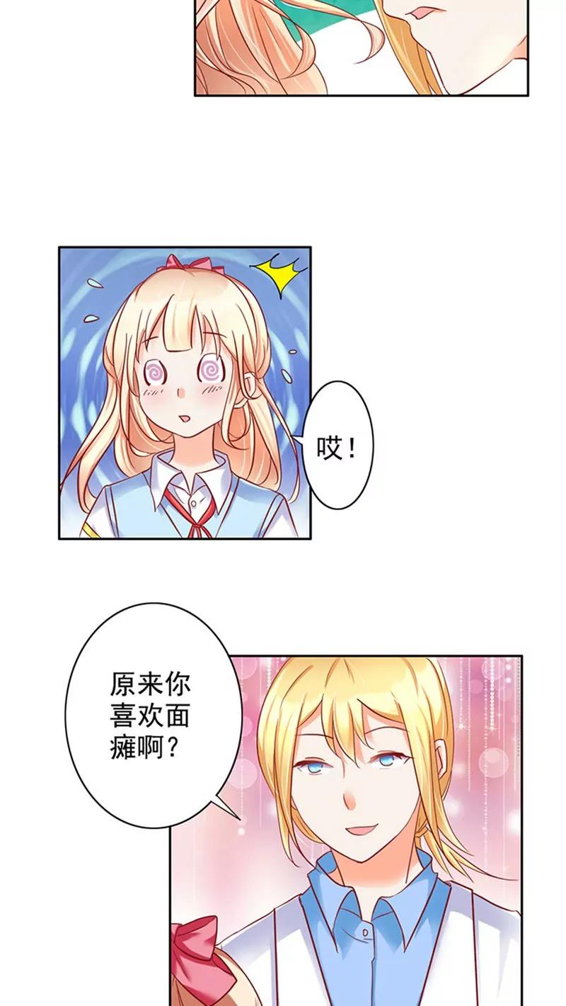 第25话10