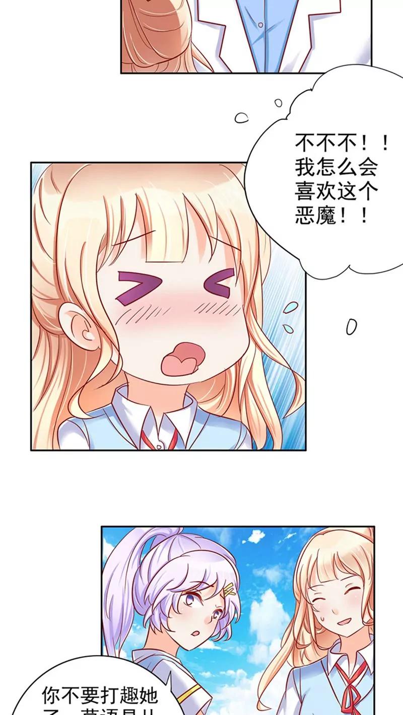 第25话11