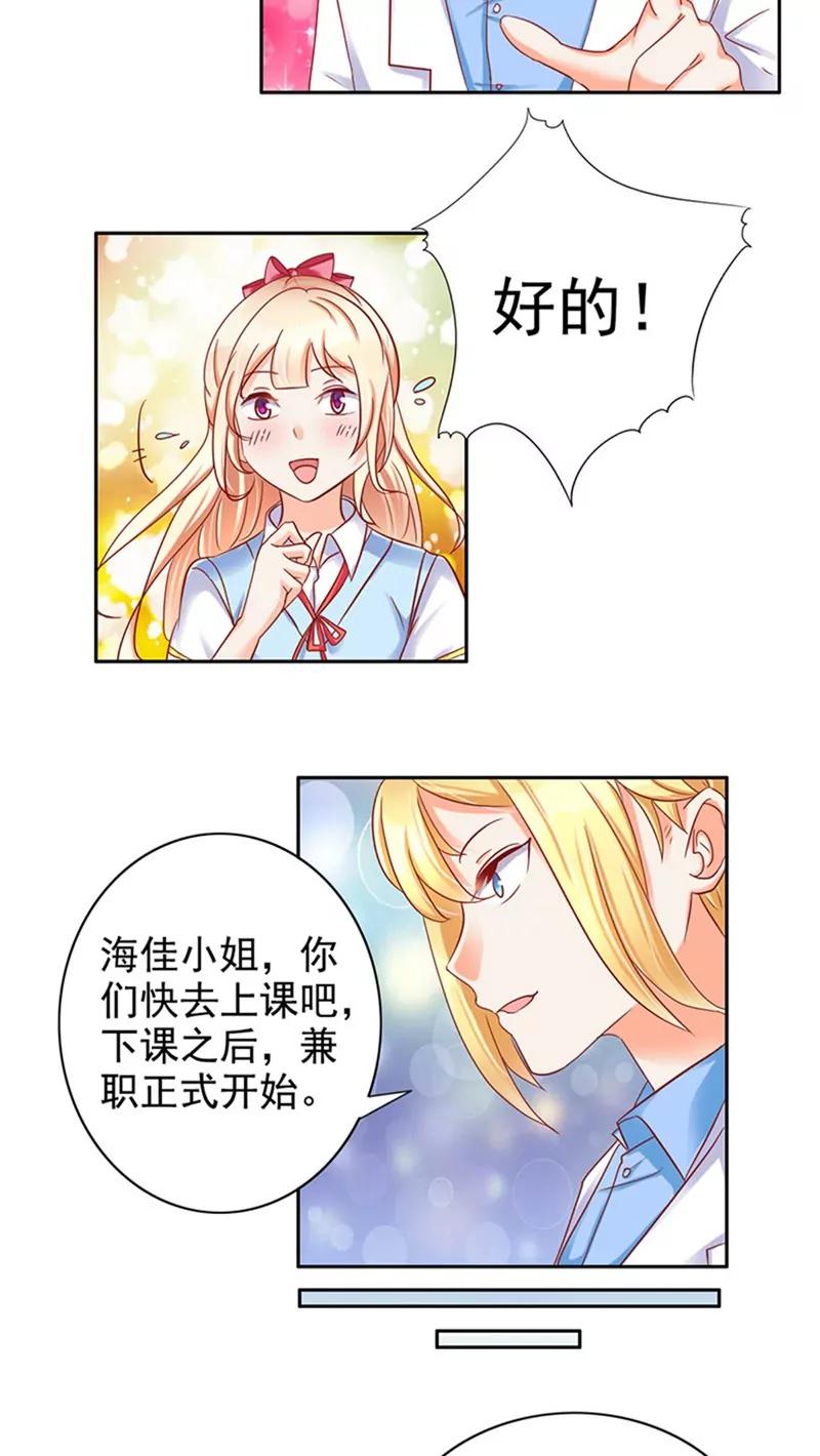 第25话14
