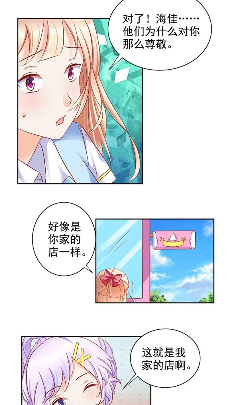 第25话15