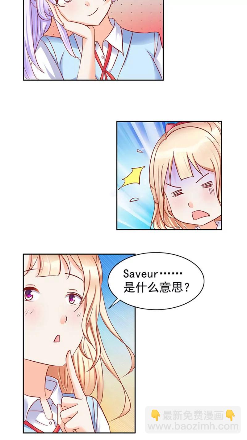 第25话16
