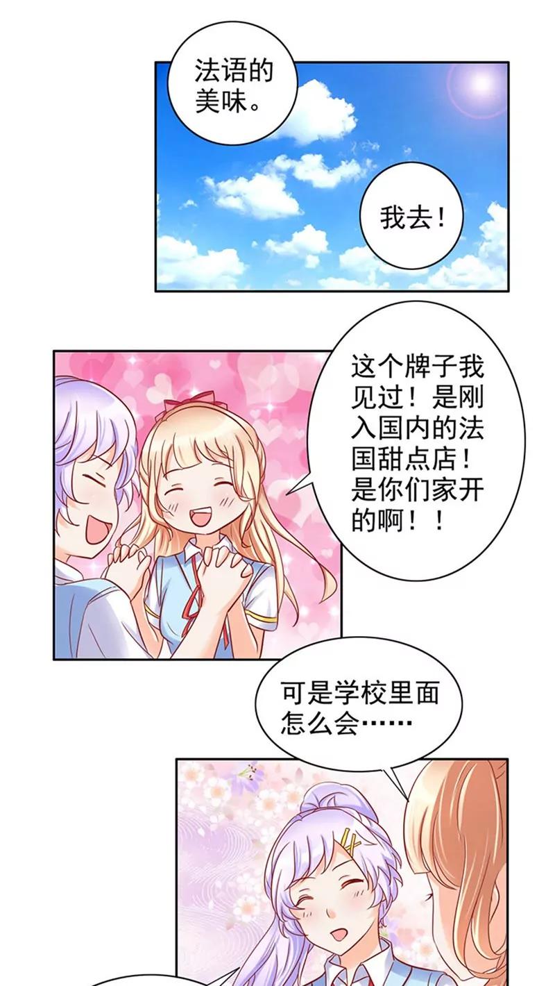 第25话17