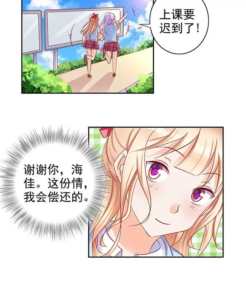 第25话19