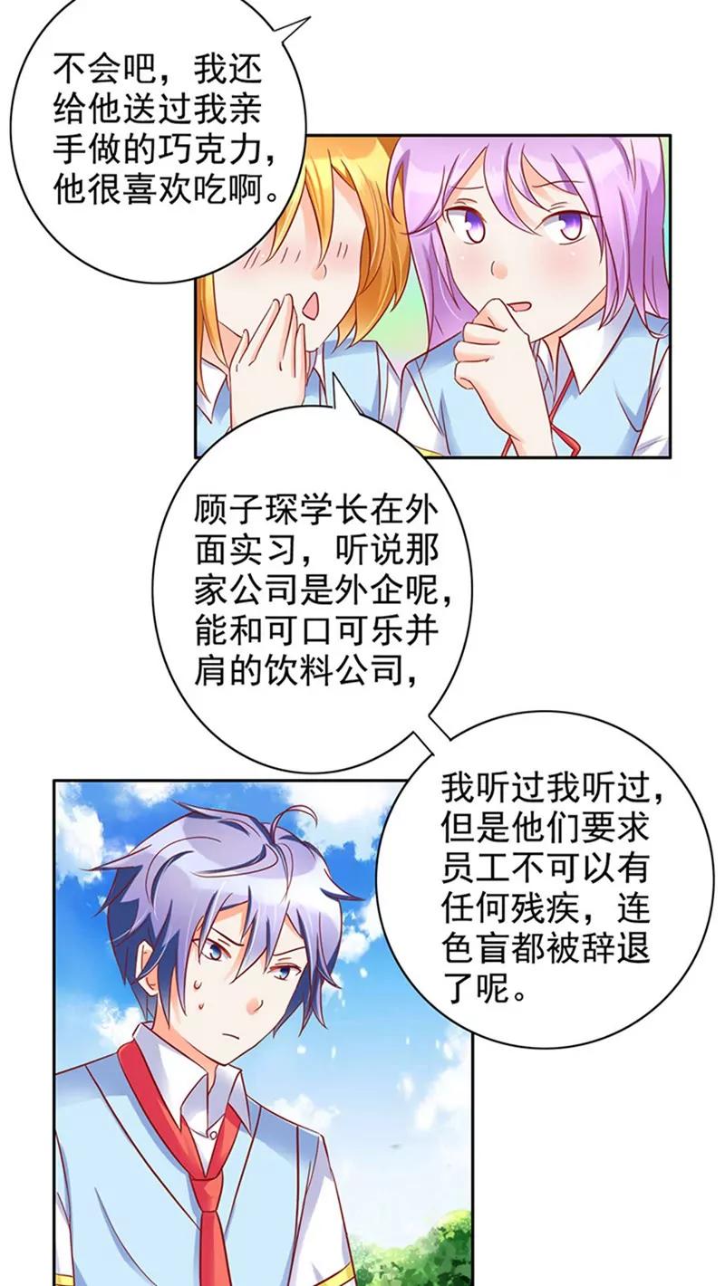 第25话2