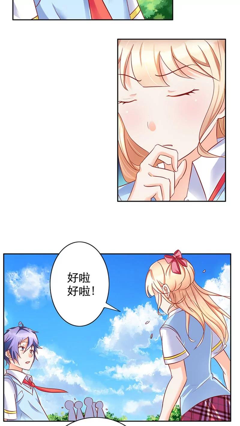第25话5
