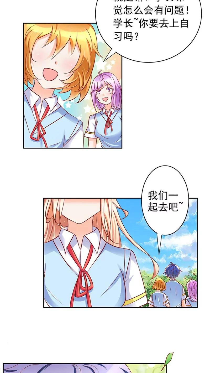 第25话7